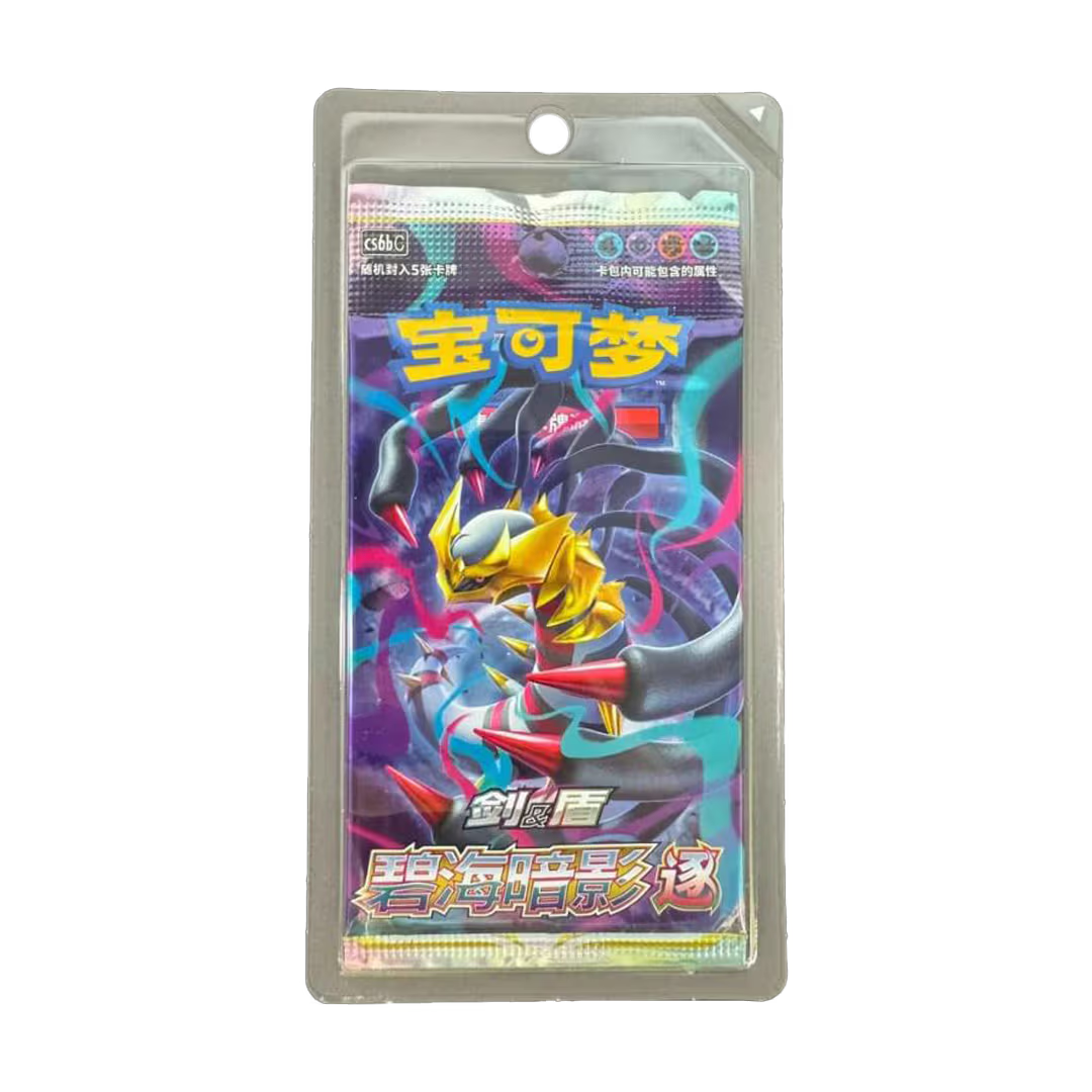 Pokemon - Shadow of the Blue Sea (Giratina) - Blister Pack - Chinese