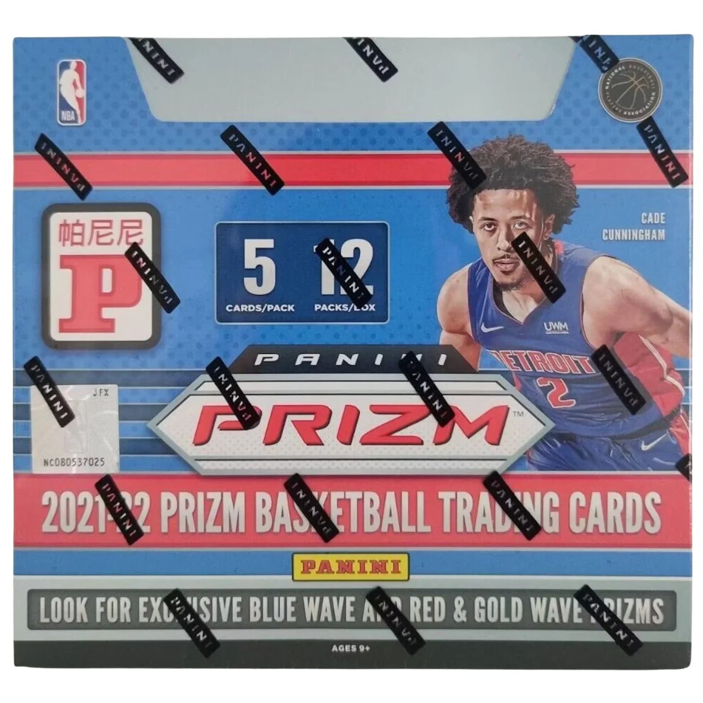 2021-22 Panini Prizm NBA Basketball Asia Tmall Exclusive Hobby Box