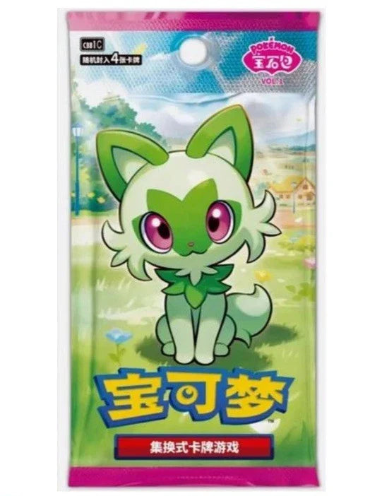 Pokemon - Horizons Gem Pack - Vol 1 - Booster Pack - Chinese