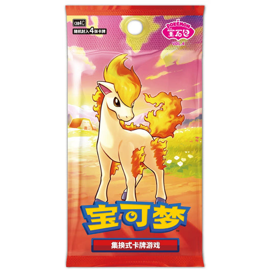 Pokemon - Horizon GEM Pack - Vol 4 - CBB4C - Booster Pack - Chinese