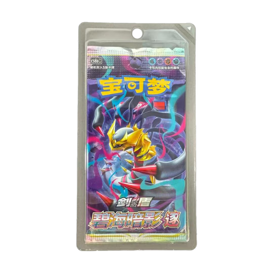 Pokemon - Shadow of the Blue Sea (Giratina) - Blister Pack - Chinese