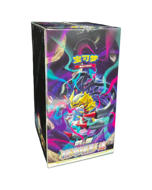 Pokemon - Pokemon Shadow of the Blue Sea (Giratina) -  Booster Box - Chinese