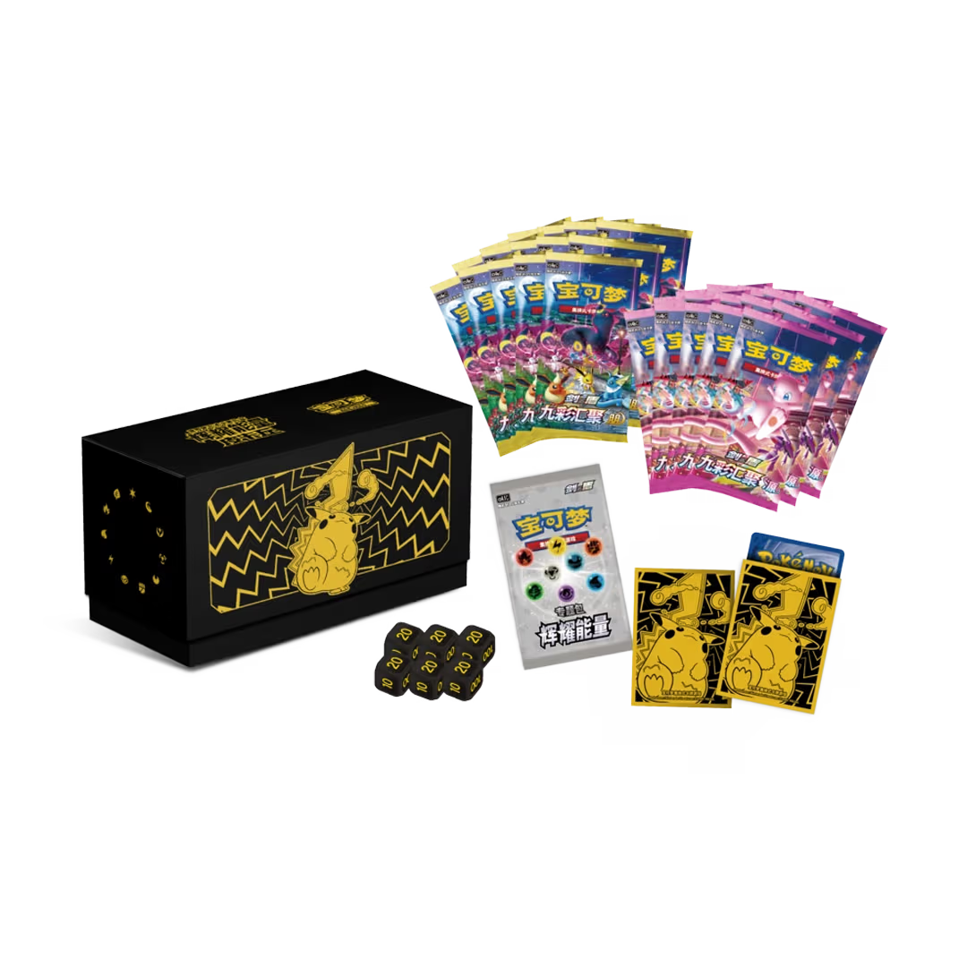 Pokemon - Brilliant Energy (Pikachu) - Gift Box - Chinese