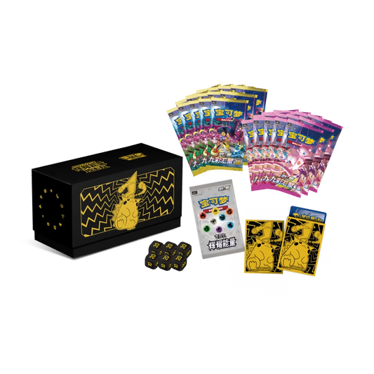 Pokemon - Brilliant Energy (Pikachu) - Gift Box - Chinese