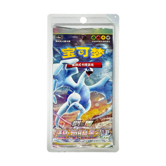 Pokemon - Shadow of the Blue Sea (Lugia) - Blister Pack - Chinese