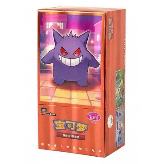 Pokemon - Horizon GEM Pack - Vol 3 - CBB3C - Booster Box - Chinese
