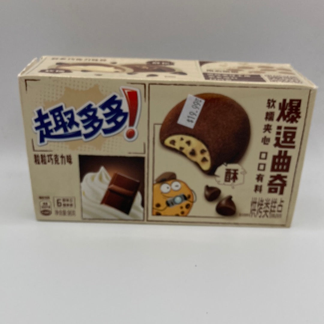Chip’s Ahoy Vanilla Chocolate