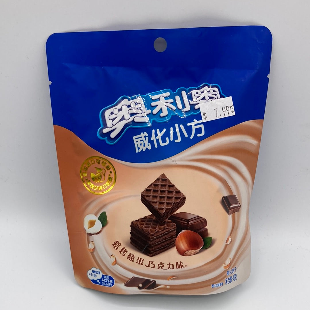 Oreo Hazelnut Wafers